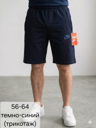 Шорти чоловічі БАТАЛ оптом