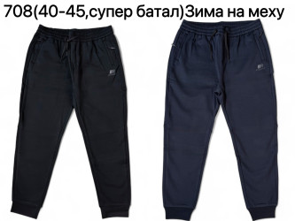 Спортивні штани (чорні) СУПЕРБАТАЛ чоловічі оптом  