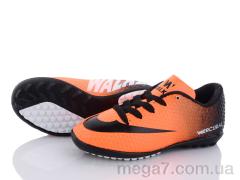 Футбольная обувь, VS оптом Walked 01 Orange -Black (31 - 35)