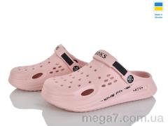 Кроксы, Golden Lion оптом 517-013