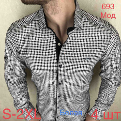 Рубашки мужские оптом 02854719 693-4