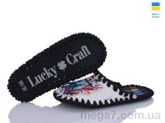 Тапки, Active оптом 045 дит. беж