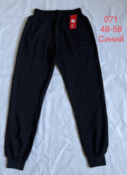 Спортивні штани чоловічі оптом 