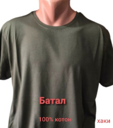 Футболки чоловічі БАТАЛ оптом