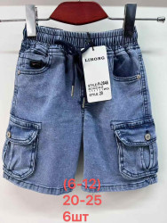 Шорти джинсові підліткові оптом