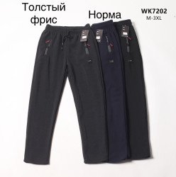 Спортивные штаны мужские на флисе (синий) оптом 83769402 7202-10