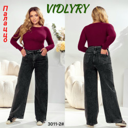 Джинси жіночі НАПІВБАТАЛ оптом