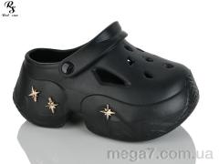 Кроксы, Red Sun оптом QQ85-1