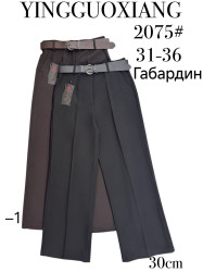 Брюки женские БАТАЛ оптом 07419562 2075-1