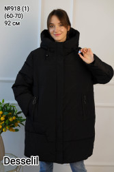 Куртки зимові жіночі DESSESIL БАТАЛ (чорний) оптом 