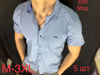 Рубашки мужские PAUL SEMIH оптом 84961523 620-4