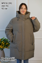 Куртки зимние женские DESSELIL БАТАЛ (хаки) оптом 73264189 918-40