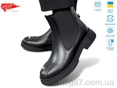 Ботинки, ARTO оптом 105 ч.к. хутро