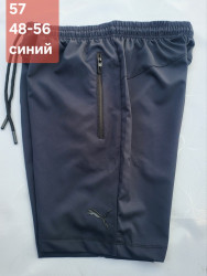 Шорты мужские оптом 68124937 55-33