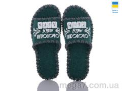 Тапки, Active оптом 152W зелений