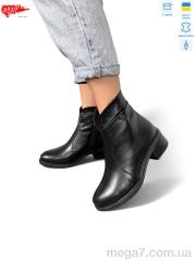 Ботинки, ARTO оптом 305 ч.ш.