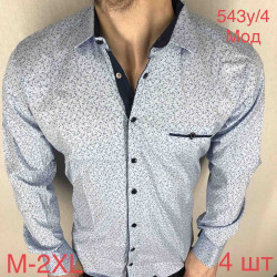 Рубашки мужские оптом 19568370 543У-5-7