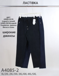 Джинсы женские ПОЛУБАТАЛ оптом 84162350 4085-2-50