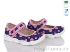 Тапки, Weestep-Ukraine оптом WEESTEP 303-102