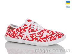 Слипоны, DeMur оптом 6513 червоний