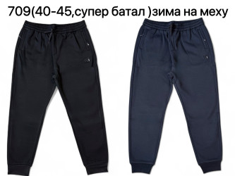 Спортивні штани (чорні) СУПЕРБАТАЛ чоловічі оптом  