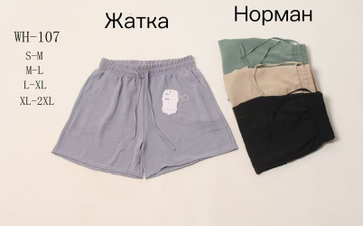 Шорты женские оптом 57403296 107-28