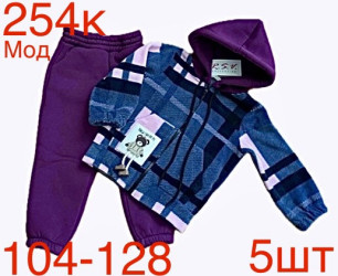 Спортивные костюмы детские оптом 06529183 254-196