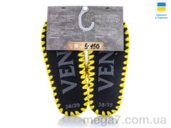 Тапки, Active оптом ACTIVE 5-150 жовтий