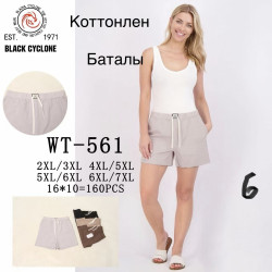 Шорти жіночі БАТАЛ оптом