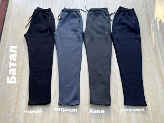Спортивные штаны мужские БАТАЛ с начесом (хаки) оптом 74298516 01-3