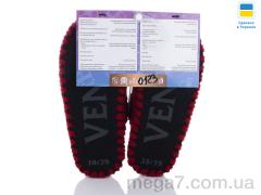 Тапки, Active оптом 0123