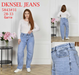 Джинси жіночі ПОЛУБАТАЛ оптом