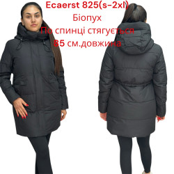 Куртки зимові жіночі оптом