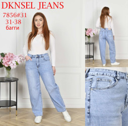 Джинси жіночі БАТАЛ оптом