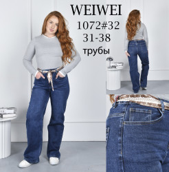 Джинси жіночі БАТАЛ оптом WEIWEI JEANS