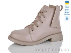 Ботинки, Carolina оптом 2115-3