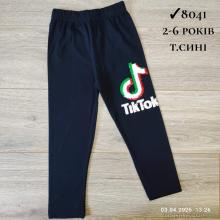 Лосины, Kids-modnik оптом 8041 синій