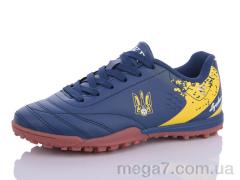 Футбольная обувь, Veer-Demax 2 оптом D2312-8S