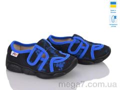 Тапки, Weestep-Ukraine оптом WEESTEP 301-119