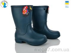 Сапоги из пены, Jose Amorales оптом 123052