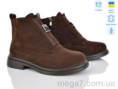 Ботинки, Ailinda оптом Ailinda, Stefenni 74142-55