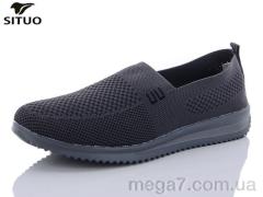 Слипоны, Situo оптом A568-6