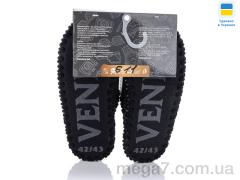 Тапки, Active оптом 611