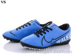 Футбольная обувь, VS оптом Serp 35 (31-35)