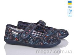 Тапки, Slippers оптом Школа чорний