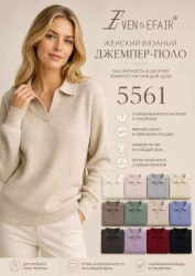 Свитера женские БАТАЛ оптом 73814092 5561