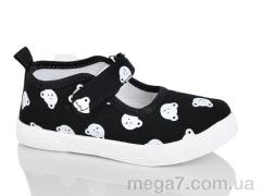 Тапки, GFB-Канарейка оптом S277-6