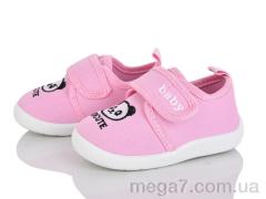 Тапки, Blue Rama оптом S32-2