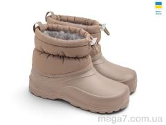 Сапоги из пены, Rai shoes оптом 083DBg т.бежевий