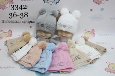 Шапки детские оптом 50914268 3342